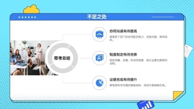 計(jì)算機(jī)PPT模板 高效設(shè)計(jì)制作指南與稿定設(shè)計(jì)電腦圖文設(shè)計(jì)應(yīng)用