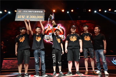 2017MPL北京總決賽完美收官 詩月戰(zhàn)隊問鼎冠軍 電競科技融合再創(chuàng)新高