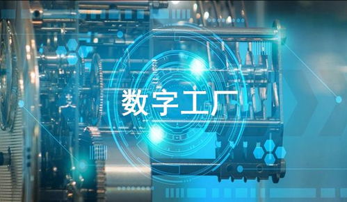 智造未來 裝備制造企業(yè)實現(xiàn)數(shù)字化運維的路徑與數(shù)字技術(shù)服務(wù)賦能