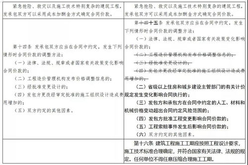 網(wǎng)絡(luò)通信工程的咨詢在佛山全過程工程咨詢管理中的作用與實踐