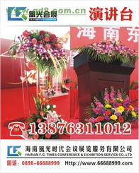 海南展翅，服務(wù)領(lǐng)航——打造高端禮儀慶典與廣告策劃新標(biāo)桿